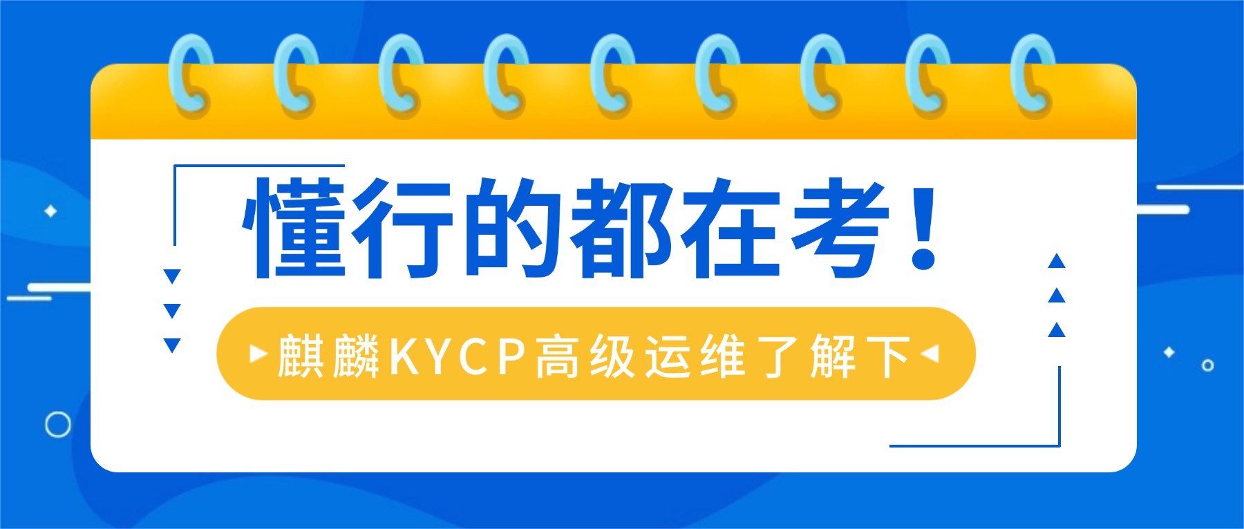 开学季收心攻略招生书本便签首图(5) (4).jpg