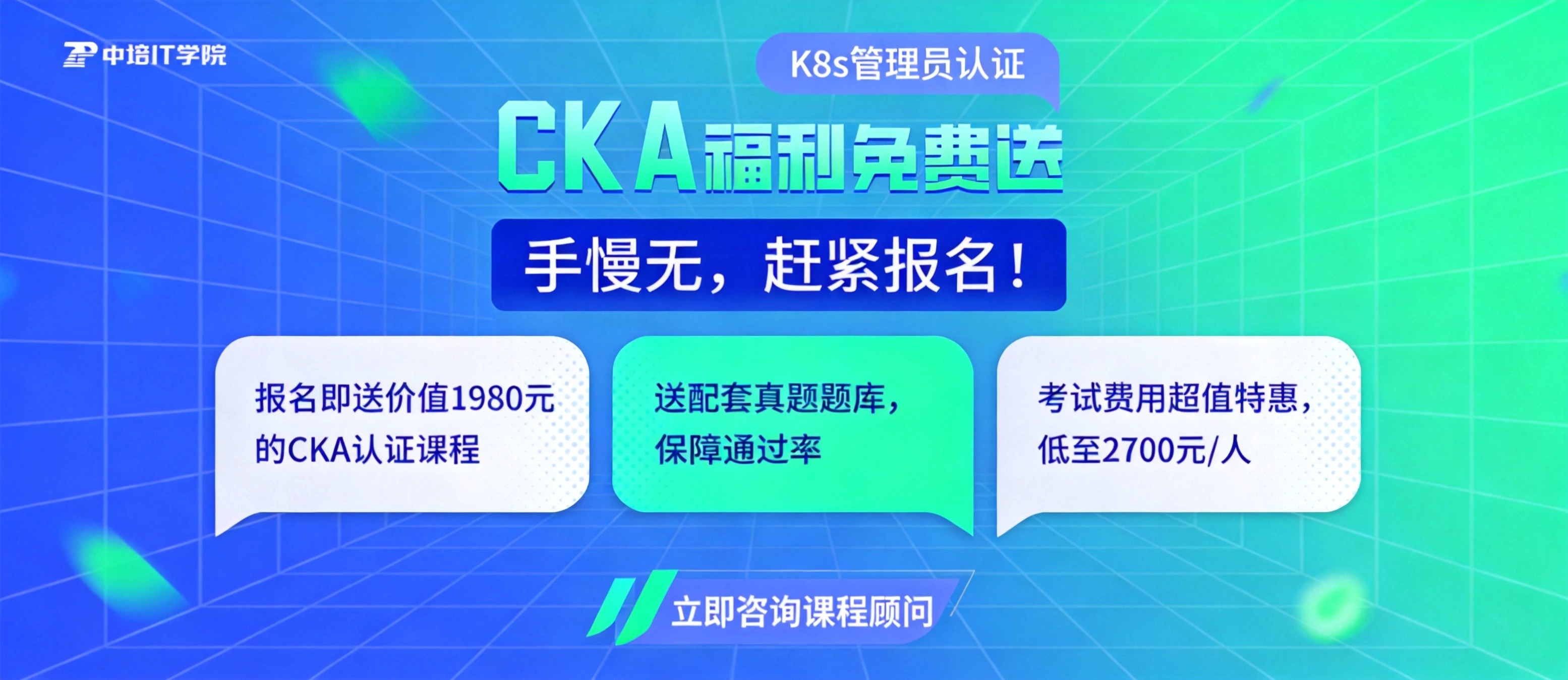 CKA