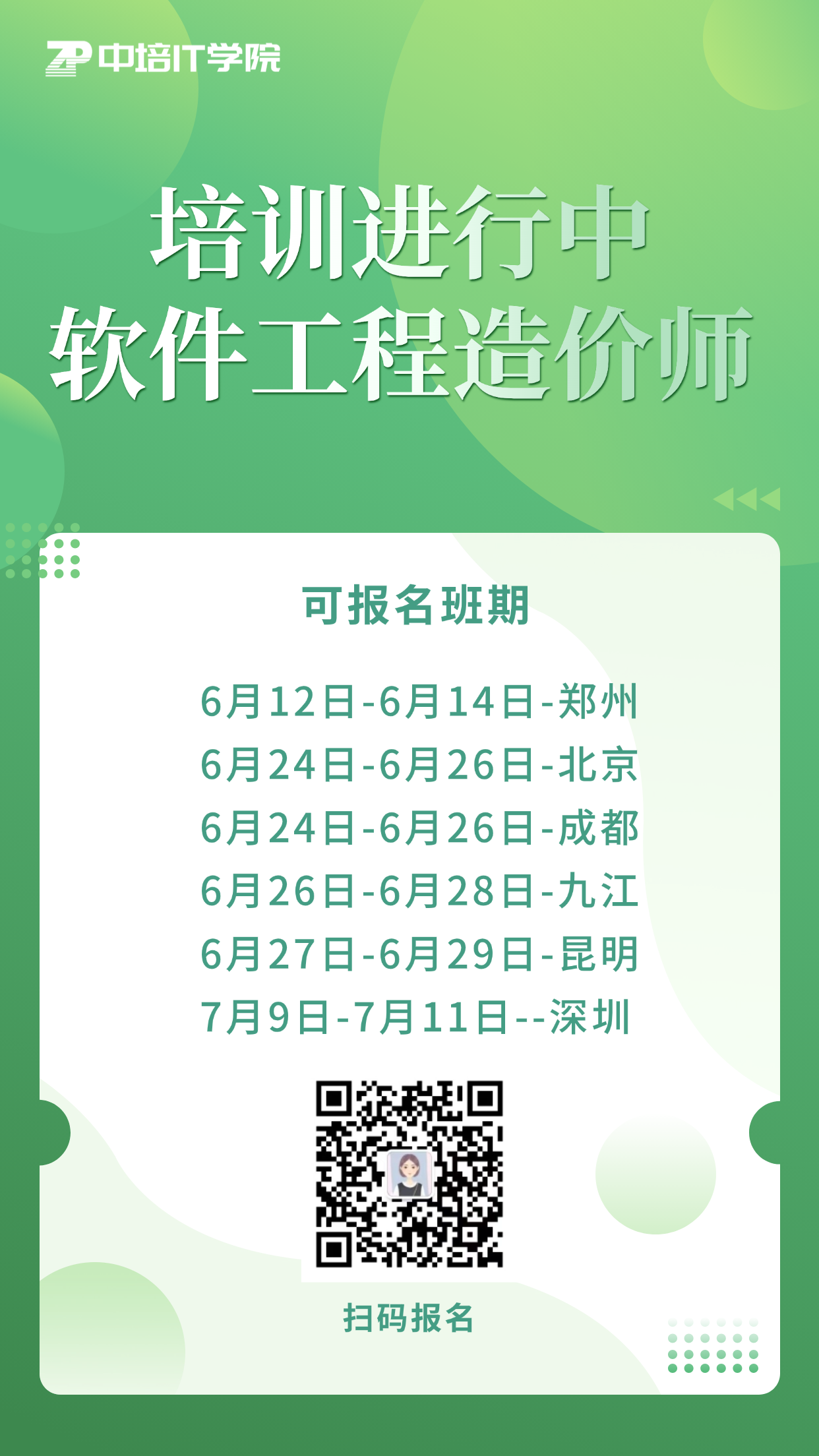 ec731cad3c10855c376b151a6d4309c2.png