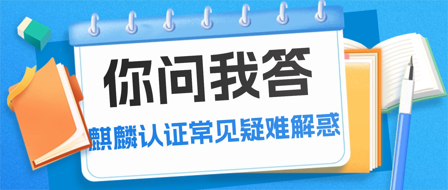 开学季收心攻略招生书本便签首图(5) (7).jpg