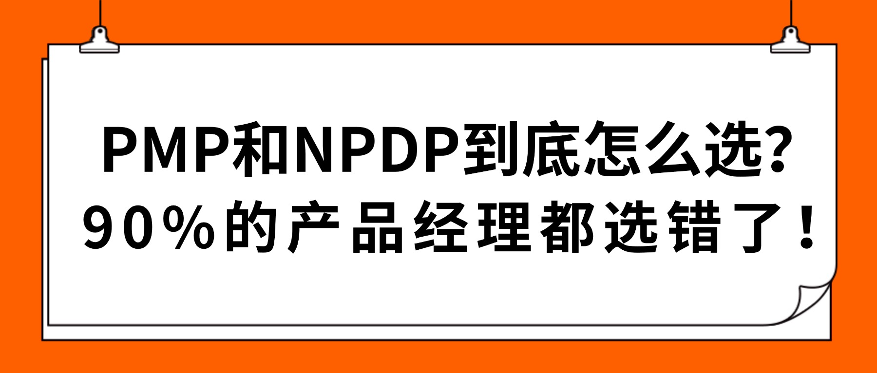 开学季收心攻略招生书本便签首图(5).jpg