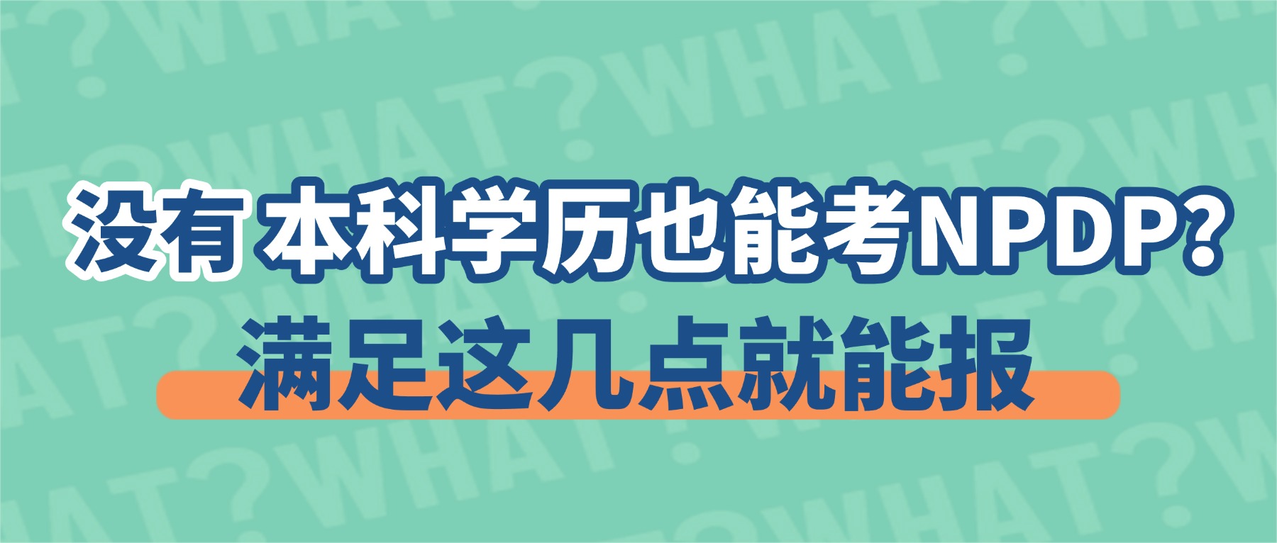 开学季收心攻略招生书本便签首图(5) (3).jpg