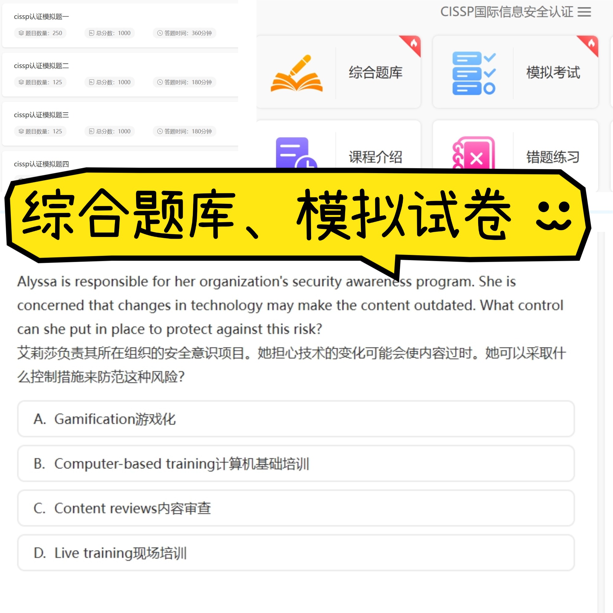 综合.jpg