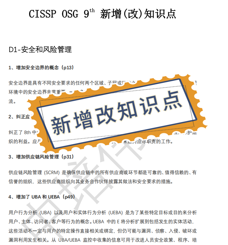 新增改知识点.jpg