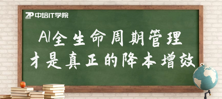 90%产品经理还在手动管需求？AI全生命周期管理才是真正的降本增效