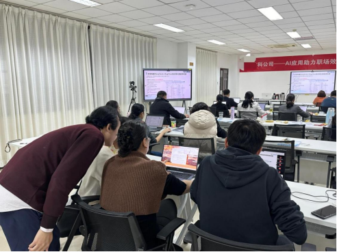 北京某数字信息科技公司：AI应用助力职场效能提升