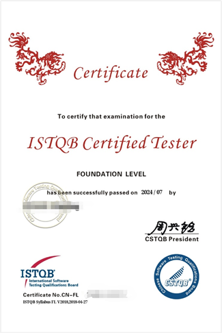 ISTQB基础.png