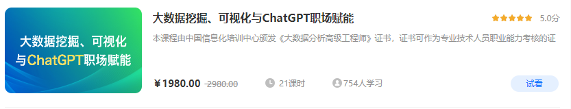 人工智能课程3.png