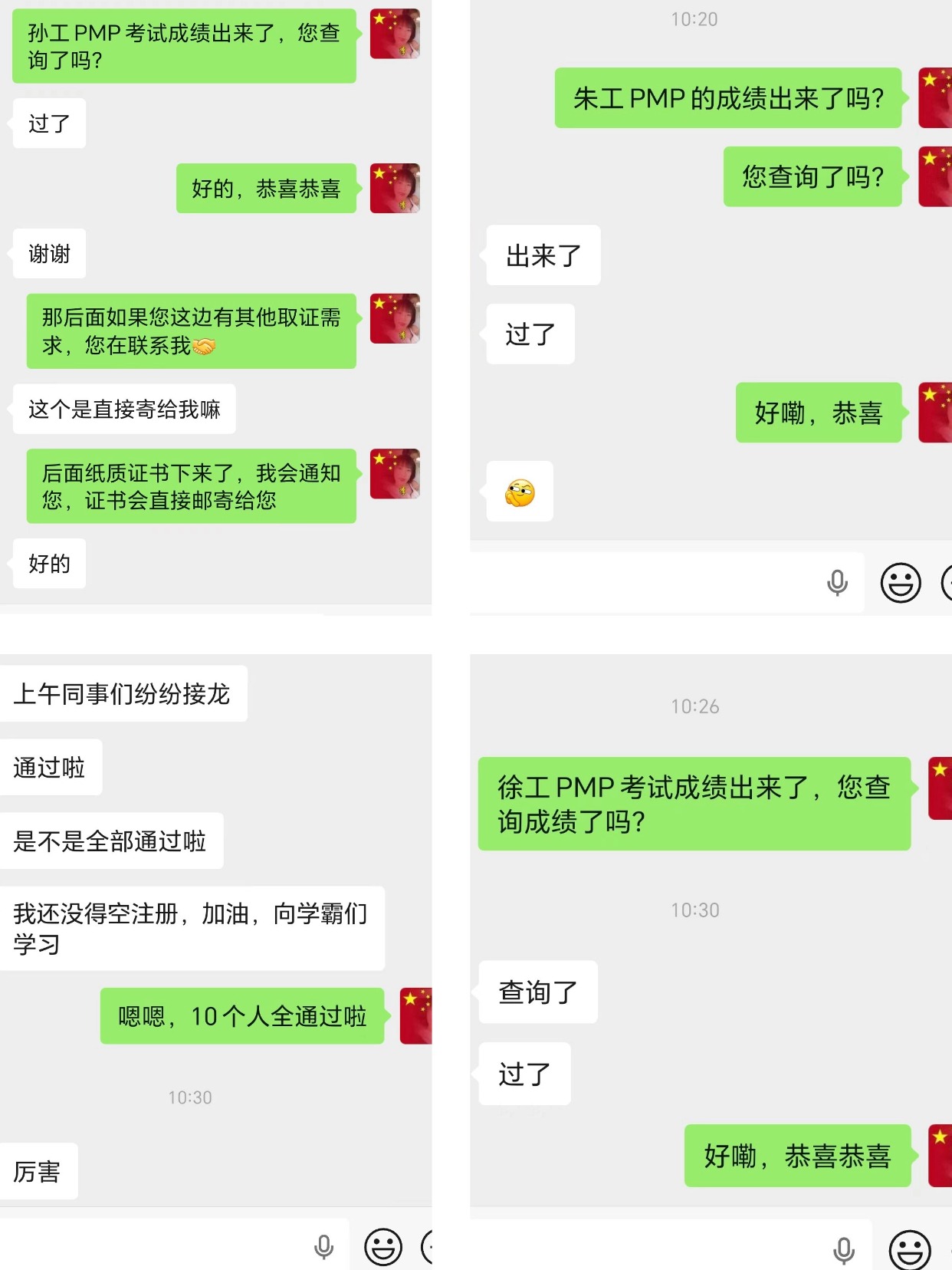 好评.jpg