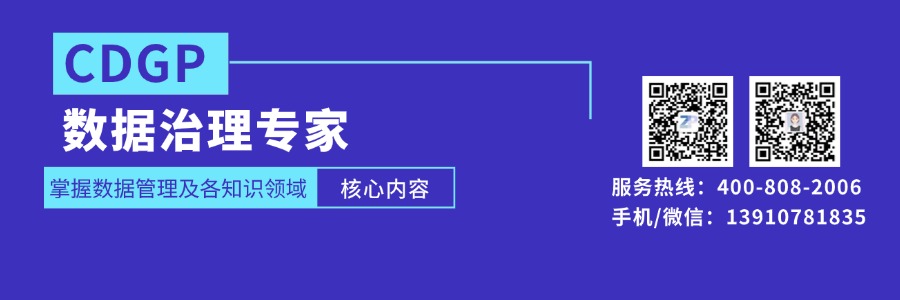 CDGP