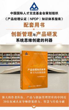 湖南长沙某医疗器械连锁经营公司:产品化思维构建与产品管理核心能力提升培训-成功案