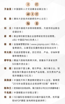 湖南长沙某医疗器械连锁经营公司:产品化思维构建与产品管理核心能力提升培训-成功案