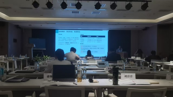 上海某航空产业投资公司:2026年宏观经济形势分析与政策解读专题培训-成功案例5