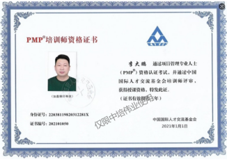 广东中车某公司:非项目人员的项目管理专项培训-成功案例2308.png