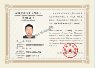广东中车某公司:非项目人员的项目管理专项培训-成功案例2309.png