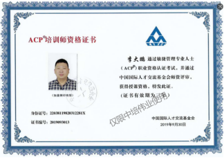 广东中车某公司:非项目人员的项目管理专项培训-成功案例2307.png